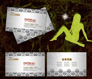 白银质感金属名片模板