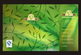 茶叶单页图片