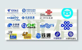 通信标志标示图片