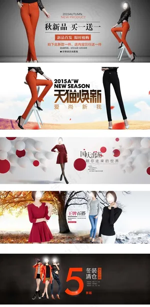 淘宝天猫女裤长裤女装海报