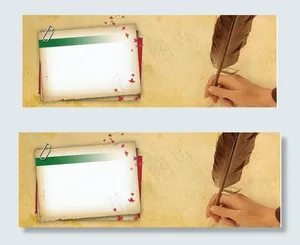 教师节牛皮纸背景banner　