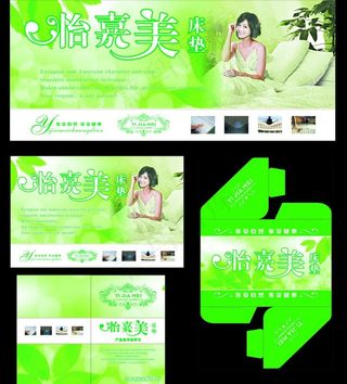 床垫上的整套商标图片