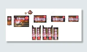 生活家地板图片