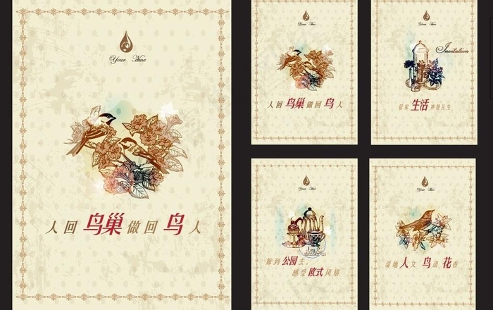 地产广告图片ai矢量模版下载