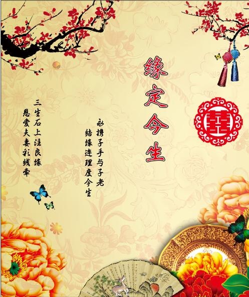 婚礼花柱cdr矢量模版下载