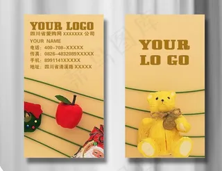 黄色背景下的绿色线条上的红苹果和玩...