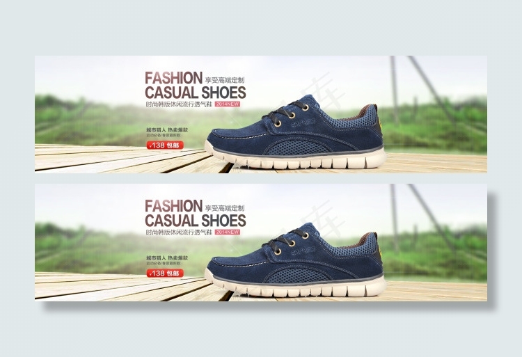 时尚韩版休闲流行透气鞋享受高端定制