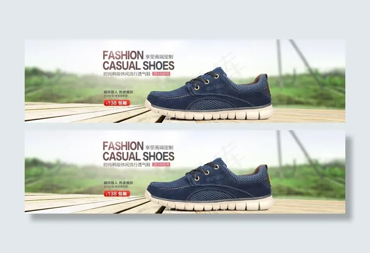 时尚韩版休闲流行透气鞋享受高端定制psd模版下载