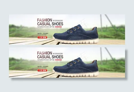 时尚韩版休闲流行透气鞋享受高端定制