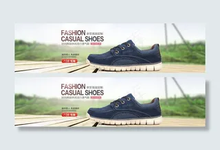 时尚韩版休闲流行透气鞋享受高端定制