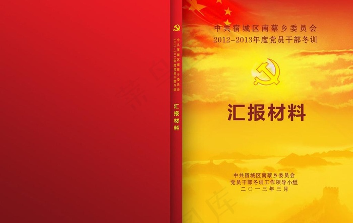 *画册图片