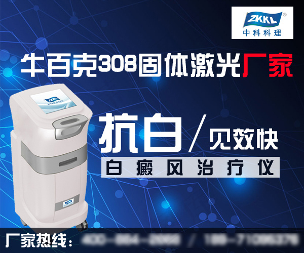 腾讯广点通产品广告psd模版下载
