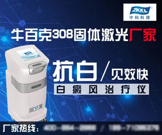 腾讯广点通产品广告