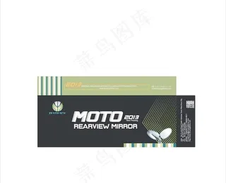汽摩配件类包装图片模板下载