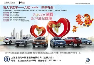 当元宵邂逅玫瑰图片