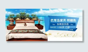 巴厘岛家具海报