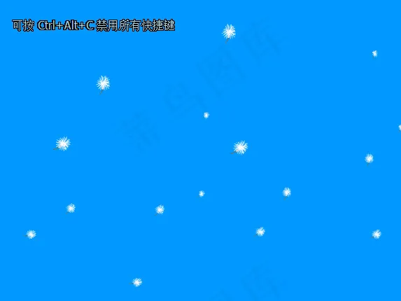 蒲公英特效动画