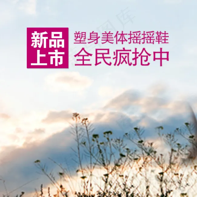 天空设计素材模板psd模版下载