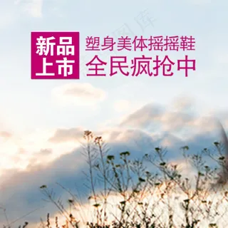 天空设计素材模板 天空设计素材模板