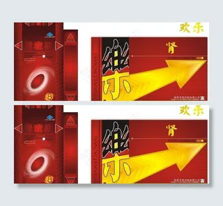 药品包装模版图片