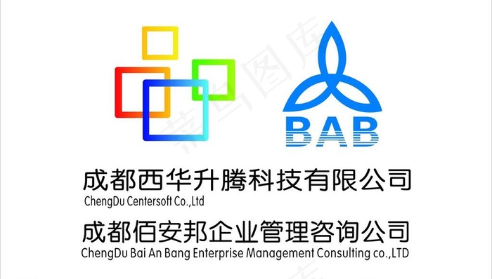 成都西华升腾科技图片
