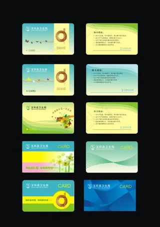 卫生局医院卡矢量素材