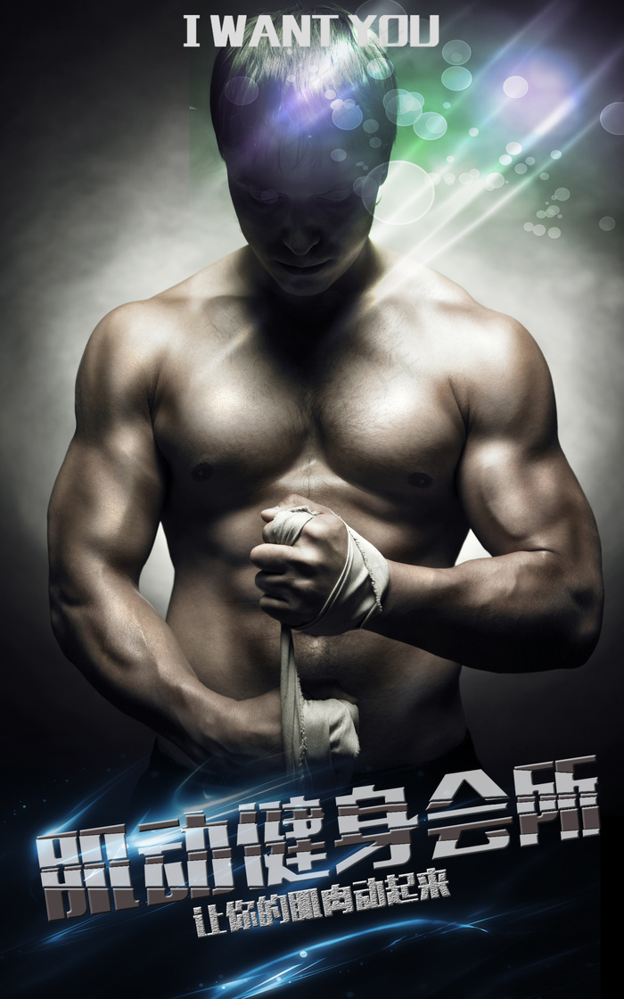 健身房健身会所宣传海报PSD高清下...