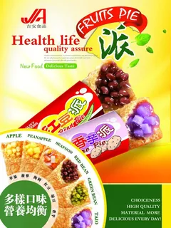 水果派图片 水果派图片
