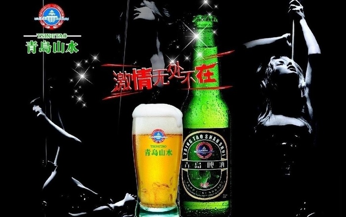 青岛啤酒图片cdr矢量模版下载