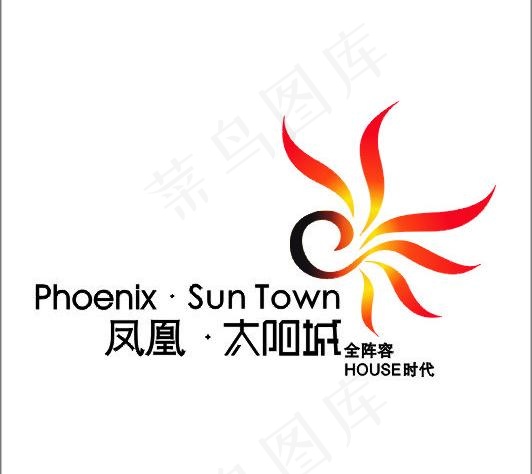logo凤凰太阳城图片cdr矢量模版下载