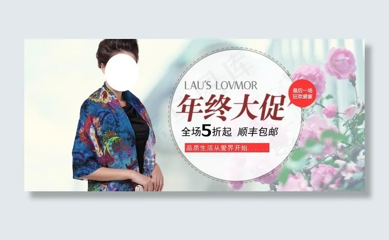 淘宝图片psd模版下载