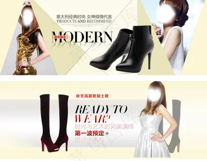 淘宝女鞋海报