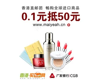 手机端促销广告图