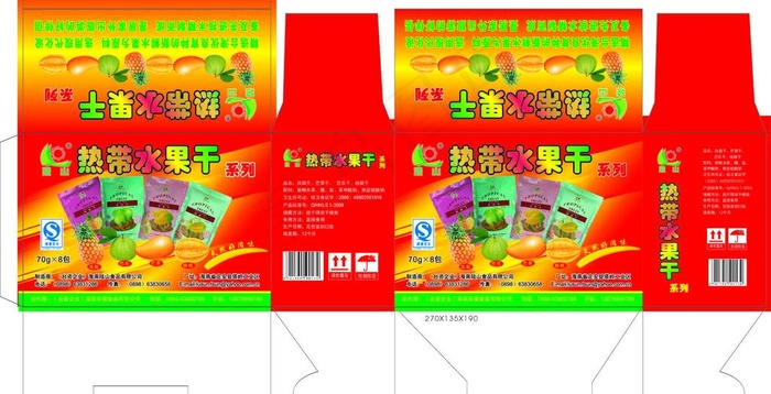 热带水果 干果纸箱 石榴 芒果 菠...cdr矢量模版下载
