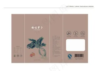 萝卜干包装设计