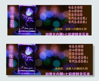 3d水晶内雕玫瑰图片