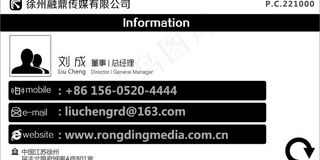 个性名片设计图片