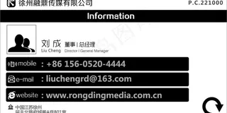 个性名片设计图片