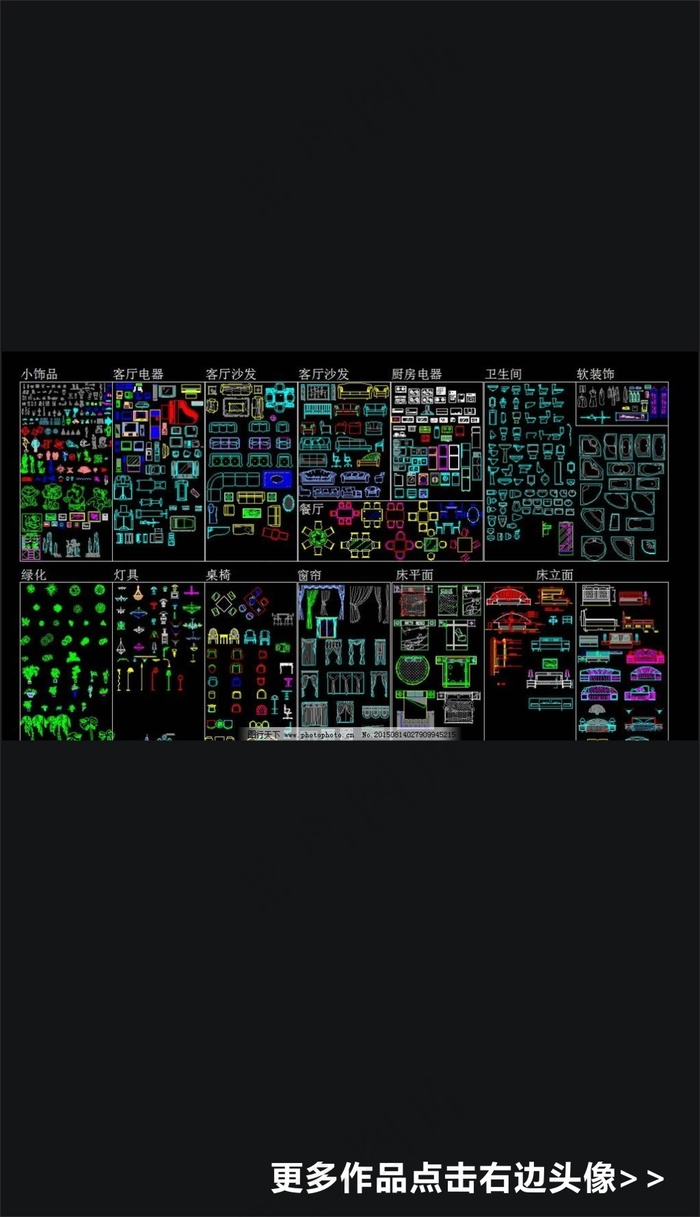 最新图库模型库CAD背景图源文件模...