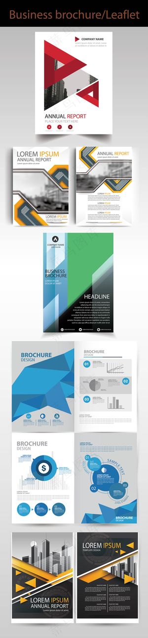 时尚商务插页宣传册单张矢量素材