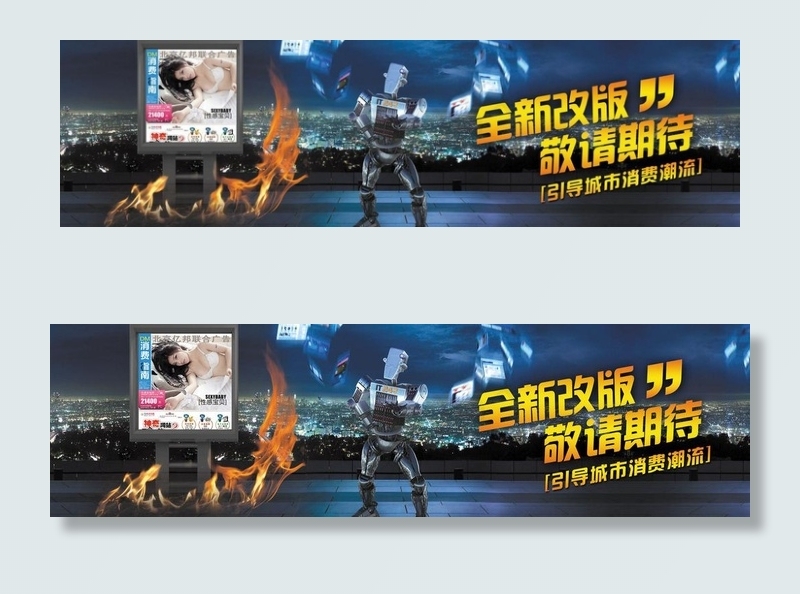 全新改版四分这一印广图片