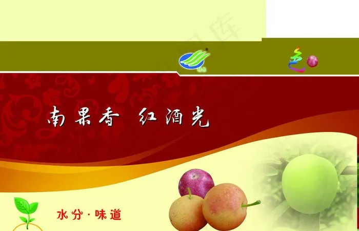 小苹果白装箱图片(5197X3632(DPI:300))psd模版下载
