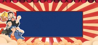 复古五一劳动节放假公告复古五一劳动节放假公告,免抠元素