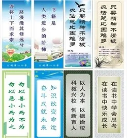 圣经图片(500X1200)cdr矢量模版下载