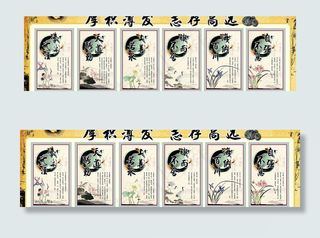 学校用宣传展板 精细全分层图片