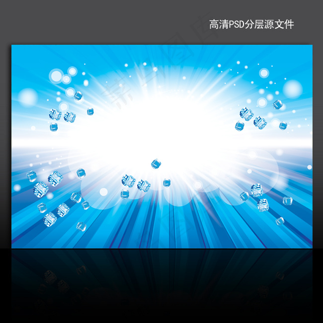 蓝色夏日清爽海报背景设计psd模版下载