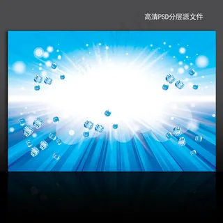 蓝色夏日清爽海报背景设计