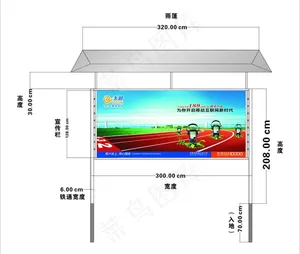 中国电信宣传栏图片