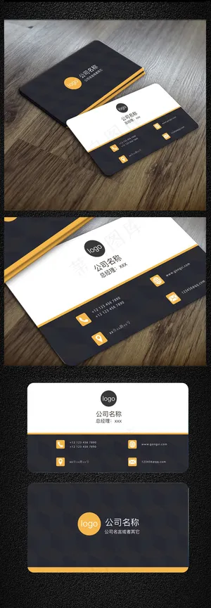 橙色色块商务名片模板