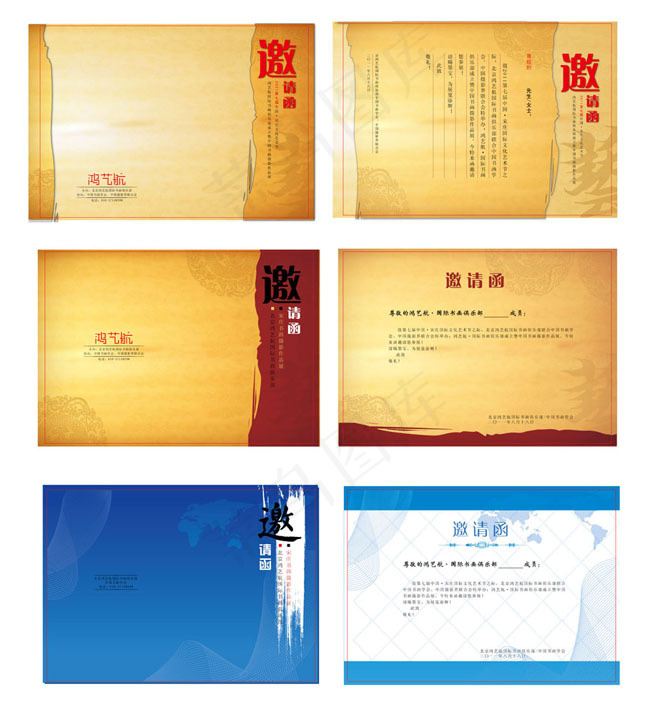 俱乐部邀请函矢量素材ai矢量模版下载